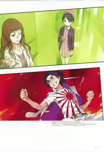 Page 56 of To Aru Cross - preview thumbnail