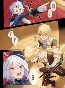 Page 5 of Furina no Shoubu! (decensored) - preview thumbnail