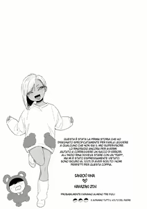 Page 56 of Kuro Gal a La Carte Ch.1-2 - preview thumbnail