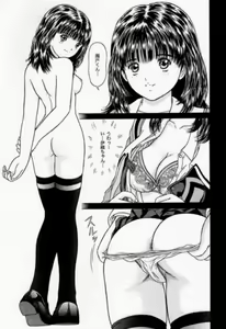 Page 4 of Maj:ə - preview thumbnail
