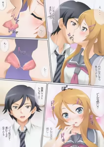 Page 3 of Kirino Kawaiiyo Kirino - preview thumbnail