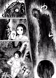 Page 3 of Hiruyume ~Mahiru-chan ga Kieta Hi~ - preview thumbnail