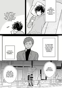 Page 3 of P-katsu DK ga Mesu Ochi suru made - preview thumbnail