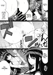 Page 15 of Gishiki no Yoru ni | On the night of the ceremony - preview thumbnail