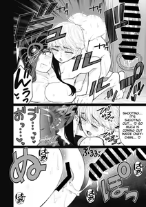 Page 18 of Gishiki no Yoru ni | On the night of the ceremony - preview thumbnail
