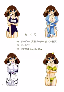Page 3 of Orange. - preview thumbnail