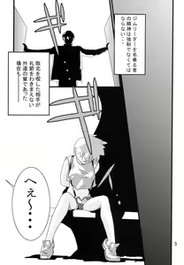 Page 4 of Orange. - preview thumbnail