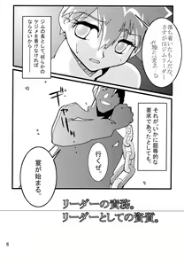 Page 5 of Orange. - preview thumbnail
