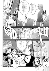 Page 9 of Orange. - preview thumbnail