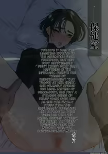 Page 56 of Shisei Kaiki ~Dansou Yuutousei Mesubuta Choukyou~ - preview thumbnail