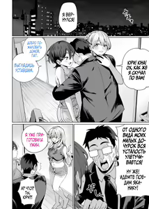 Page 56 of Saimin Haitatsu Nichiroku ~Shimai wa Nakayoshi Mama ni Naru~ - preview thumbnail