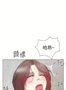 Page 168 of 今天吃饱了吗？ | 今天吃飽了嗎？1-47 END - preview thumbnail