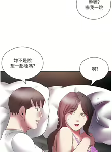 Page 176 of 今天吃饱了吗？ | 今天吃飽了嗎？1-47 END - preview thumbnail