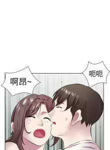 Page 370 of 今天吃饱了吗？ | 今天吃飽了嗎？1-47 END - preview thumbnail
