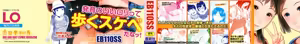 Page 3 of Mecha REAL Misechau Ch. 1, 5, 12 - preview thumbnail