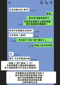 Page 4 of Patreon翻译 - preview thumbnail