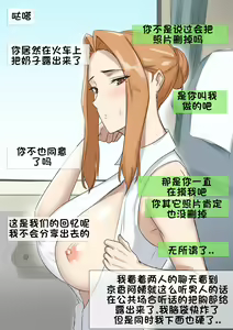 Page 6 of Patreon翻译 - preview thumbnail