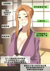 Page 7 of Patreon翻译 - preview thumbnail