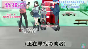 Page 168 of 部分汉化 - preview thumbnail