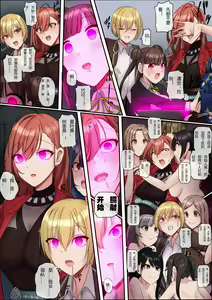 Page 332 of 部分汉化 - preview thumbnail