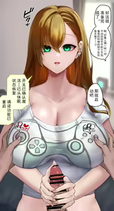 Page 422 of 部分汉化 - preview thumbnail