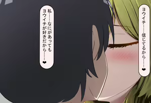 Page 422 of Isekai Couple wa Netorareru - preview thumbnail