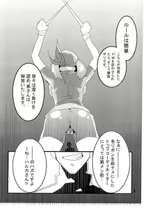 Page 2 of Red. - preview thumbnail