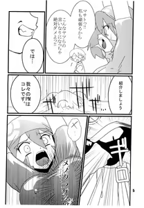 Page 4 of Red. - preview thumbnail