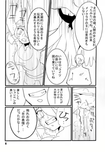 Page 5 of Red. - preview thumbnail
