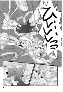 Page 7 of Red. - preview thumbnail