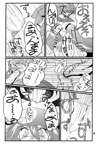 Page 8 of Red. - preview thumbnail