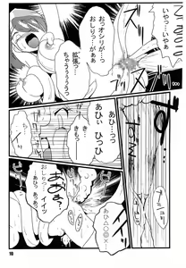 Page 9 of Red. - preview thumbnail