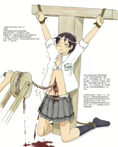 Page 4 of 被虐的学园祭2010~中文~ - preview thumbnail
