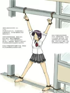 Page 10 of 被虐的学园祭2010~中文~ - preview thumbnail