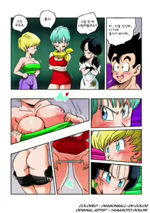 Page 5 of Love Triangle Z part 4 - preview thumbnail