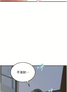 Page 176 of 童颜继母 | 童顏繼母 1-50 END - preview thumbnail