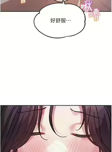 Page 512 of 童颜继母 | 童顏繼母 1-50 END - preview thumbnail