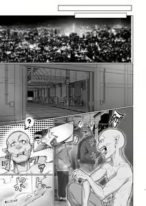 Page 6 of VALKITSCH - preview thumbnail