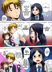 Page 3 of Suzu no Shitatari 15 - preview thumbnail