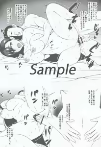 Page 3 of LOSER - preview thumbnail