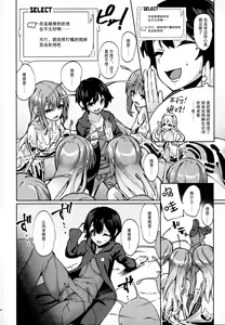 Page 3 of 衛術士局魔女生物匿名調査ファイル ビッグスラッグ編 - preview thumbnail
