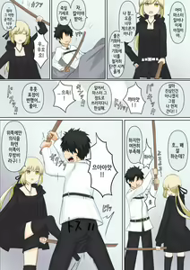 Page 39 of Osananajimi Kanojo ni Mazobare Shite Ijimete Morau Hanashi | 소꿉친구 여친에게 마조인 걸 들켜서 괴롭힘 받는 이야기 - preview thumbnail