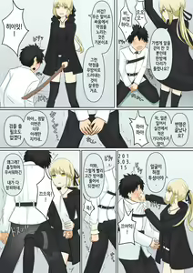 Page 40 of Osananajimi Kanojo ni Mazobare Shite Ijimete Morau Hanashi | 소꿉친구 여친에게 마조인 걸 들켜서 괴롭힘 받는 이야기 - preview thumbnail