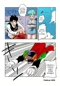 Page 30 of Love Triangle Z part 4 - preview thumbnail