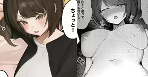 Kawaii Shinyuu no Tonari ni Nagaku Isugite Jiko Kouteikan Hikume no Onnanoko to Icha Love Ecchi suru Hanashi — hentai manga cover on Fhentai