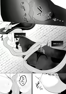 Page 8 of ETD ~Jikan Teishi Wana ni Kizukanai Mama Ichibyou Datte Gaman Dekizu ni Renzoku Zecchou Shite Shimau Onna Madoushi~ - preview thumbnail