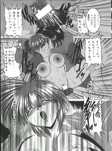 Page 111 of Hard Time - preview thumbnail