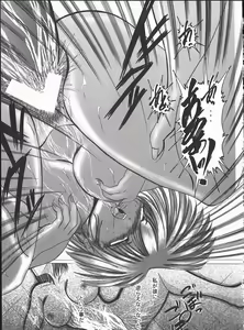 Page 113 of Hard Time - preview thumbnail