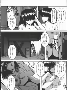 Page 12 of Hard Time - preview thumbnail