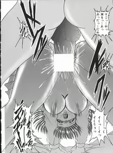 Page 128 of Hard Time - preview thumbnail